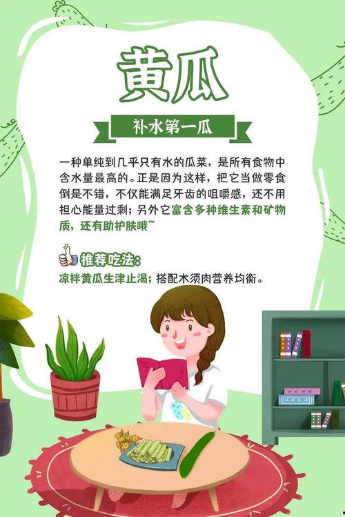 吃瓜群众减肥了,揭秘瘦身秘诀