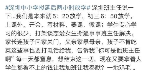 评论区吃瓜广东,揭秘广东美食背后的故事