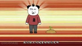 吃瓜沙雕漫画,欢乐搞笑，笑出腹肌！