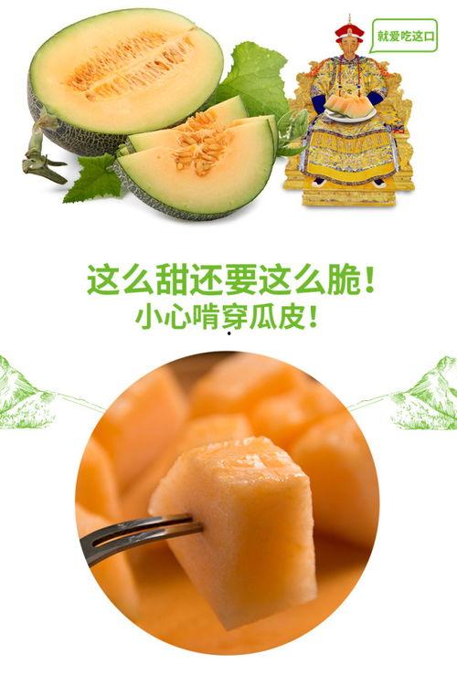 吃羊角蜜瓜把舌头哲烂,羊角蜜瓜引发的舌头哲烂惊魂记