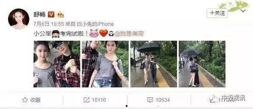 侄女吃瓜,侄女吃瓜的欢乐时光