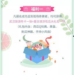 吃瓜快乐起点,揭秘娱乐圈背后的故事与真相