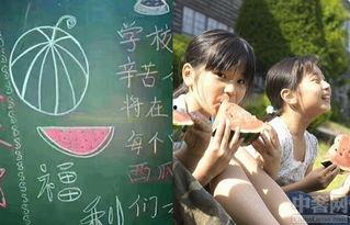 复旦为什么请全校吃瓜