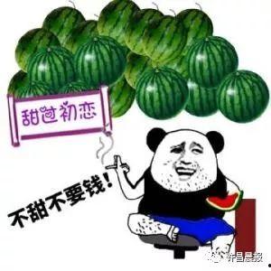 许昌吃瓜情侣,甜蜜瞬间引发网友热议