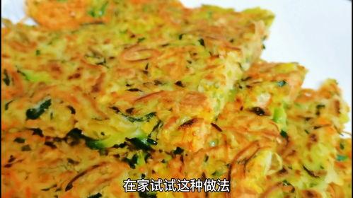 吃瓜烙做法,传统吃瓜烙，美味与营养并存