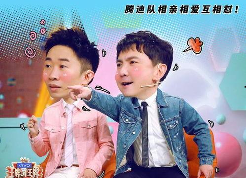 吃瓜爆料王牌对王牌,王牌对王牌幕后故事大揭秘