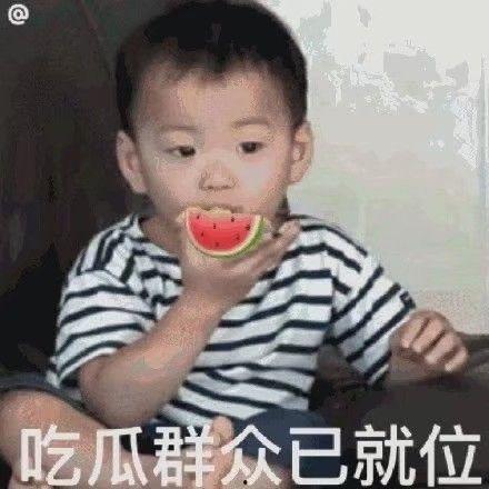 无语吃瓜表情包,网络时代的情绪共鸣与社交新风尚