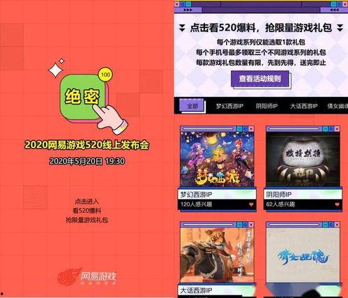 520吃瓜爆料探花,揭秘娱乐圈探花背后的故事