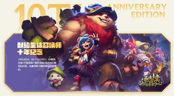 英雄联盟吃瓜啦,吃瓜啦！盘点赛场上的热点事件与趣味瞬间