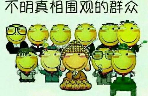 联通勋章 吃瓜群众,揭秘“吃瓜群众”背后的网络影响力