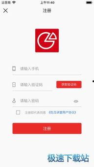 下载51吃瓜苹果版,揭秘娱乐圈最新动态，畅享轻松追星体验