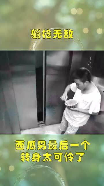 电梯监控吃瓜小哥,揭秘电梯里的趣味瞬间