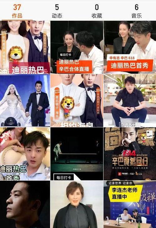 吃货吃瓜直播间怎么进,揭秘吃货吃瓜直播间入口攻略