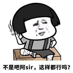 阿sir吃瓜视频,揭秘娱乐圈幕后故事