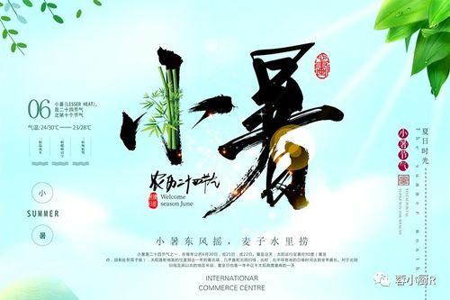 小暑吃瓜节气文案
