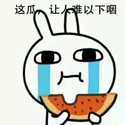 吃瓜被发现后续