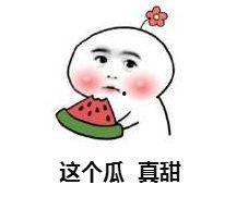 吃瓜胸口不舒服,揭秘“吃瓜”背后的健康隐患