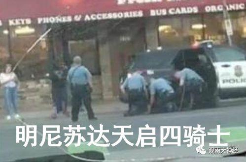 美利坚吃瓜的视频