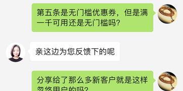 吃瓜被骗助力怎么举报