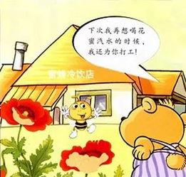 瓜哥吃瓜奇葩故事大全,揭秘那些令人捧腹的奇葩故事  第3张