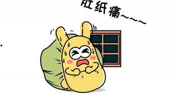 吃瓜群众捏脸  第1张