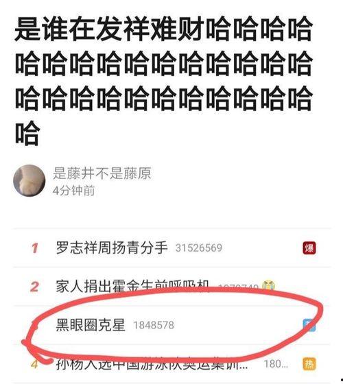 网络吃瓜文案搞笑,网络吃瓜文案的欢乐盛宴  第2张