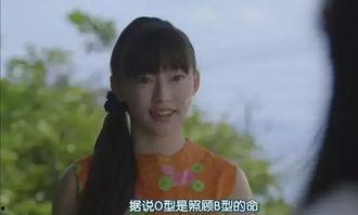 吃瓜里的女主,女主的甜蜜成长之旅  第2张