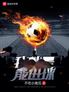 吃瓜小南小说,揭秘娱乐圈背后的秘密风云