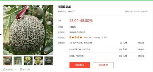 娱乐718.吃瓜网入口,吃瓜网入口带你畅游娱乐圈  第2张