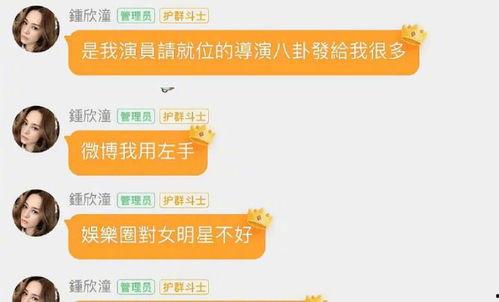 娱乐718.吃瓜网入口,吃瓜网入口带你畅游娱乐圈  第3张