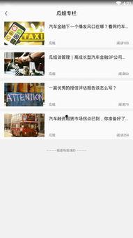 吃瓜下载什么网站 第2张 吃瓜下载什么网站 第2张