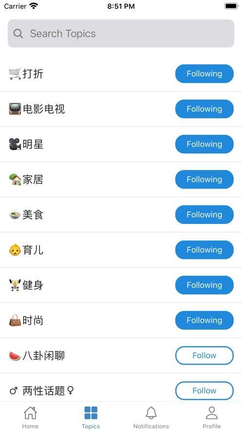 吃瓜下载什么网站 第3张 吃瓜下载什么网站 第3张