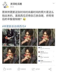 带你吃瓜大片特效