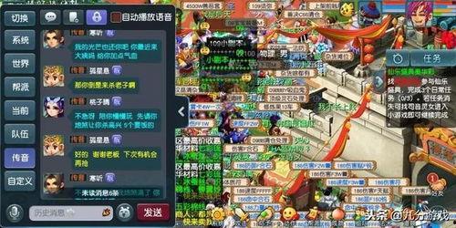 吃瓜梦幻西游,吃瓜群众眼中的奇幻世界