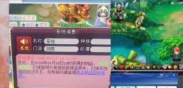 吃瓜梦幻西游,吃瓜群众眼中的奇幻世界 第2张 吃瓜梦幻西游,吃瓜群众眼中的奇幻世界 第2张