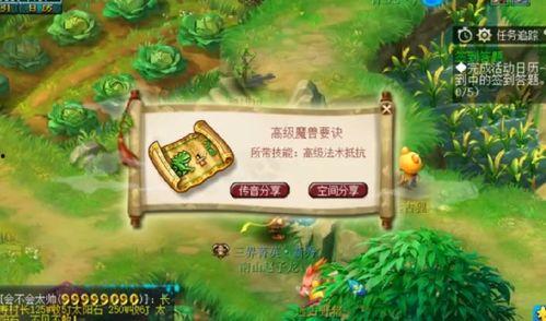 吃瓜梦幻西游,吃瓜群众眼中的奇幻世界 第3张 吃瓜梦幻西游,吃瓜群众眼中的奇幻世界 第3张