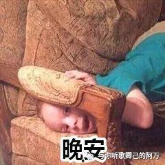 吃瓜阿銮  第2张