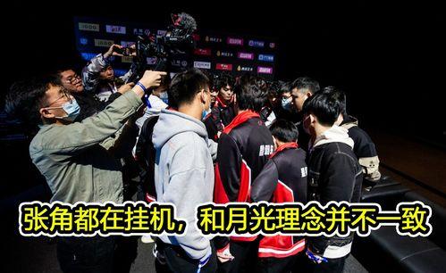 月光和张角吃瓜,张角与月光的不解之缘  第2张